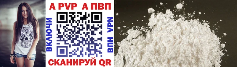 НБОМе Палласовка