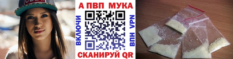 блэк спрут как войти  Палласовка  Alfa_PVP VHQ 