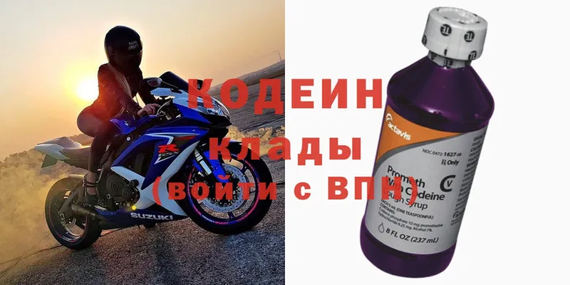 Codein Purple Drank  Палласовка 