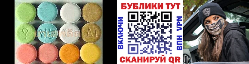 Экстази DUBAI  что такое   Палласовка 