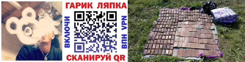 ГАШИШ хэш  hydra ССЫЛКА  Палласовка  как найти закладки 