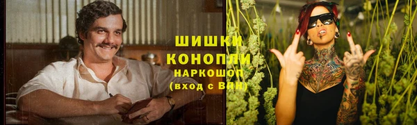 герыч Осташков