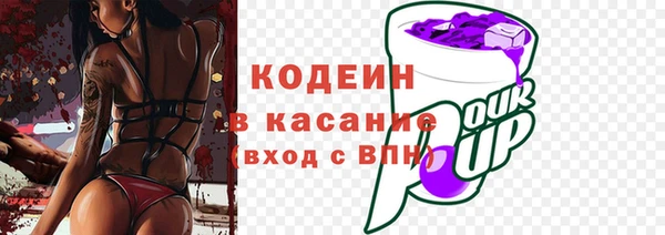 кокс Осинники