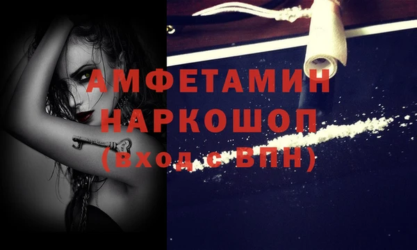 кокс Осинники