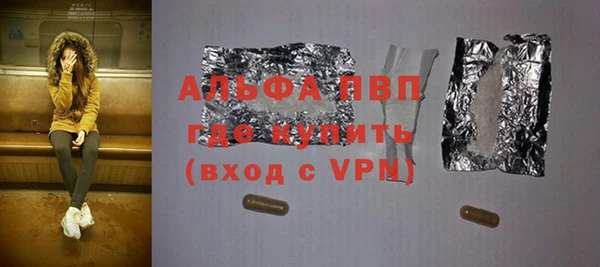 apvp Няндома