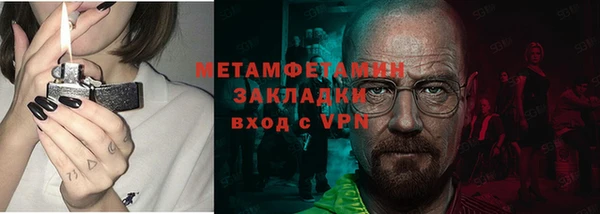 герыч Осташков
