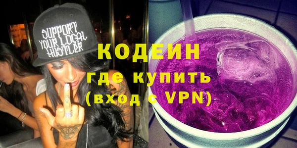 кокс Осинники