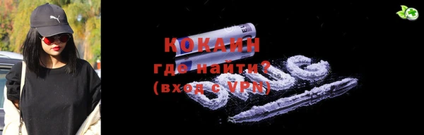 герыч Осташков