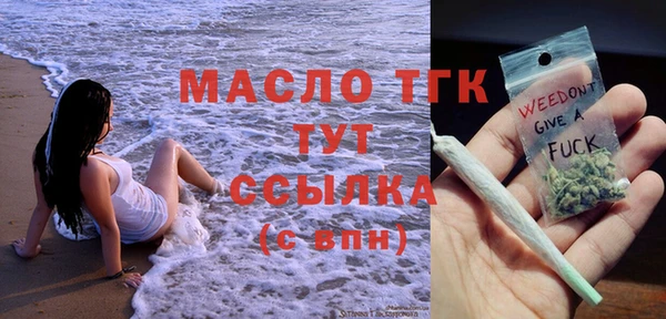герыч Осташков