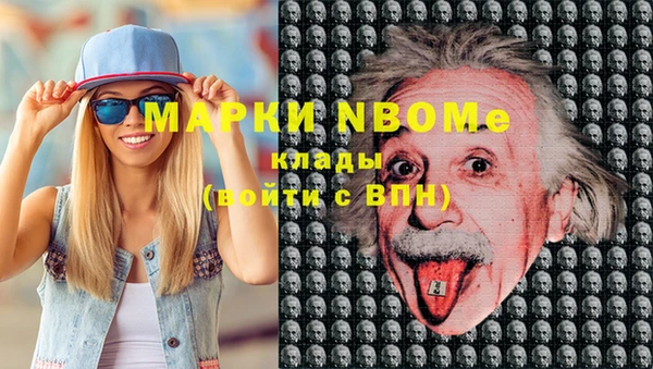 герыч Осташков
