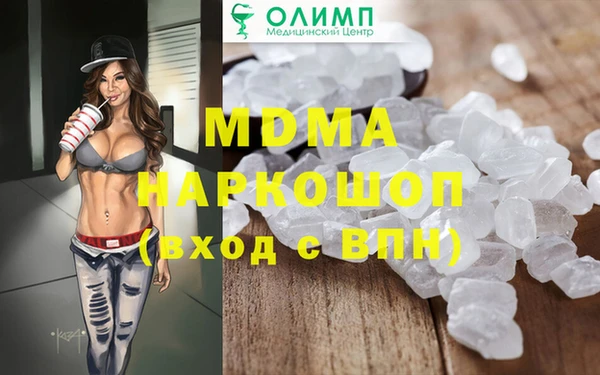 кокс Осинники