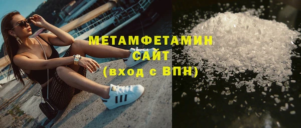 герыч Осташков
