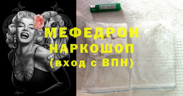 кокс Осинники