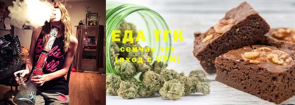 кокс Осинники