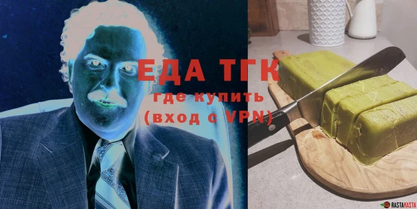 герыч Осташков