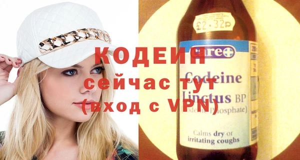кокс Осинники