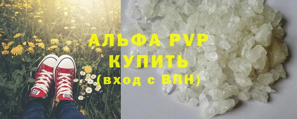 герыч Осташков