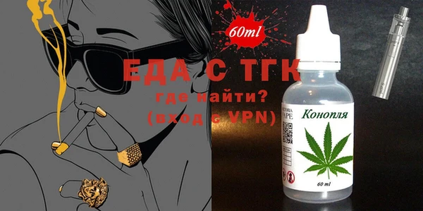 герыч Осташков