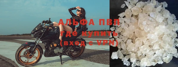герыч Осташков