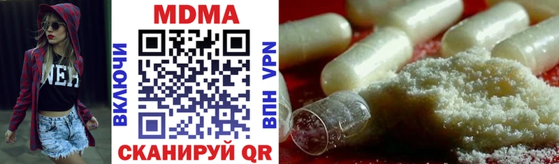 ОМГ ОМГ ссылка  Палласовка  MDMA кристаллы  где купить наркотик 