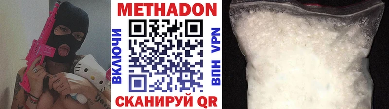 МЕТАДОН мёд  Палласовка 