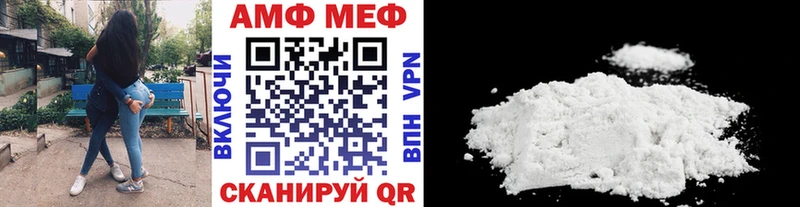 площадка формула  магазин продажи наркотиков  Палласовка  МЕТАМФЕТАМИН Декстрометамфетамин 99.9% 