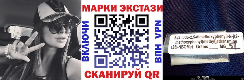 Наркотические марки 1500мкг MEGA вход Палласовка