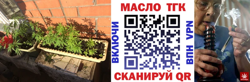 Дистиллят ТГК концентрат  Палласовка 